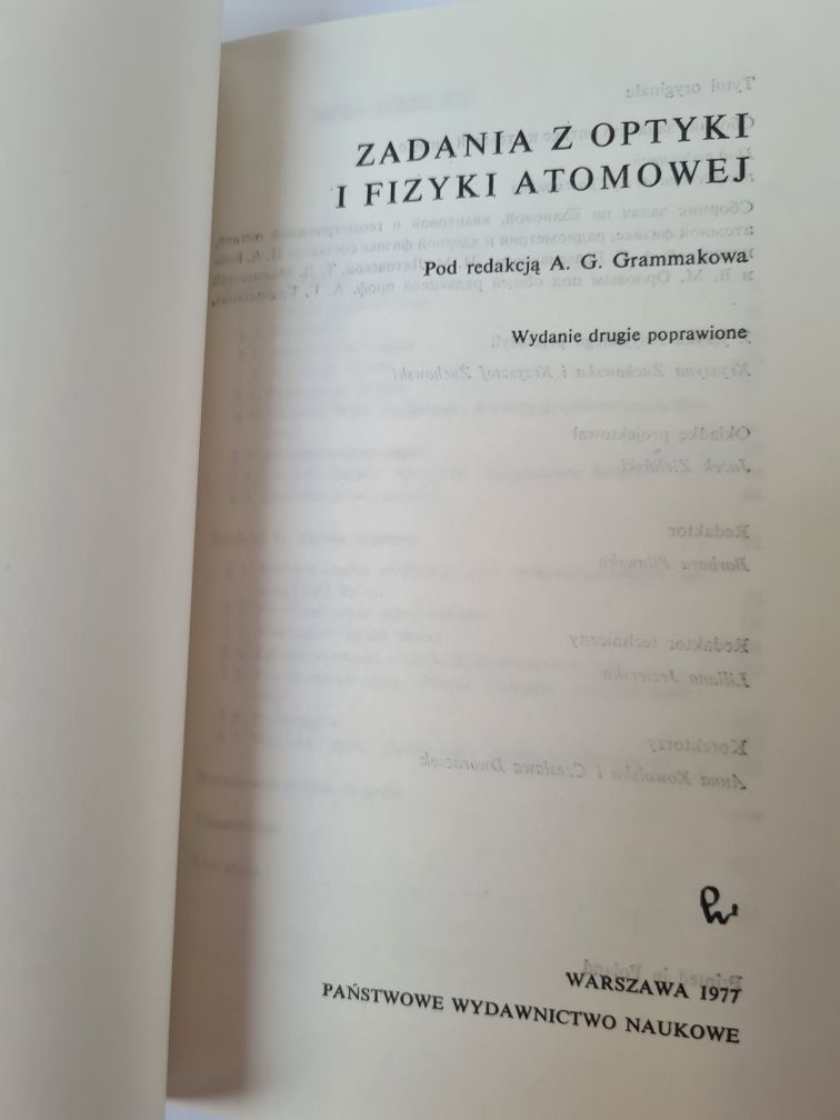 Zadania z optyki i fizyki atomowej - Książka