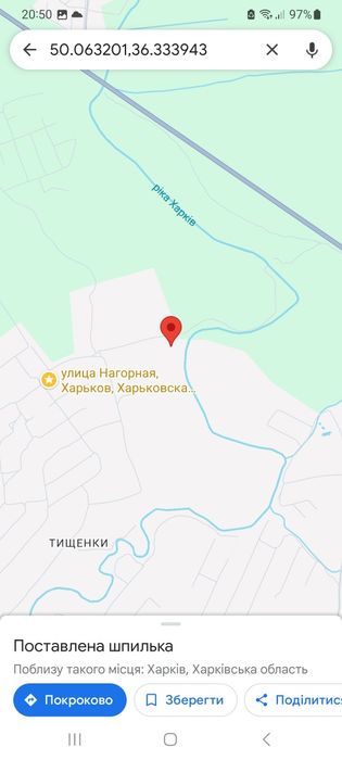 Продам участок 12соток Большая Даниловка  лес  река рядом Дубровский