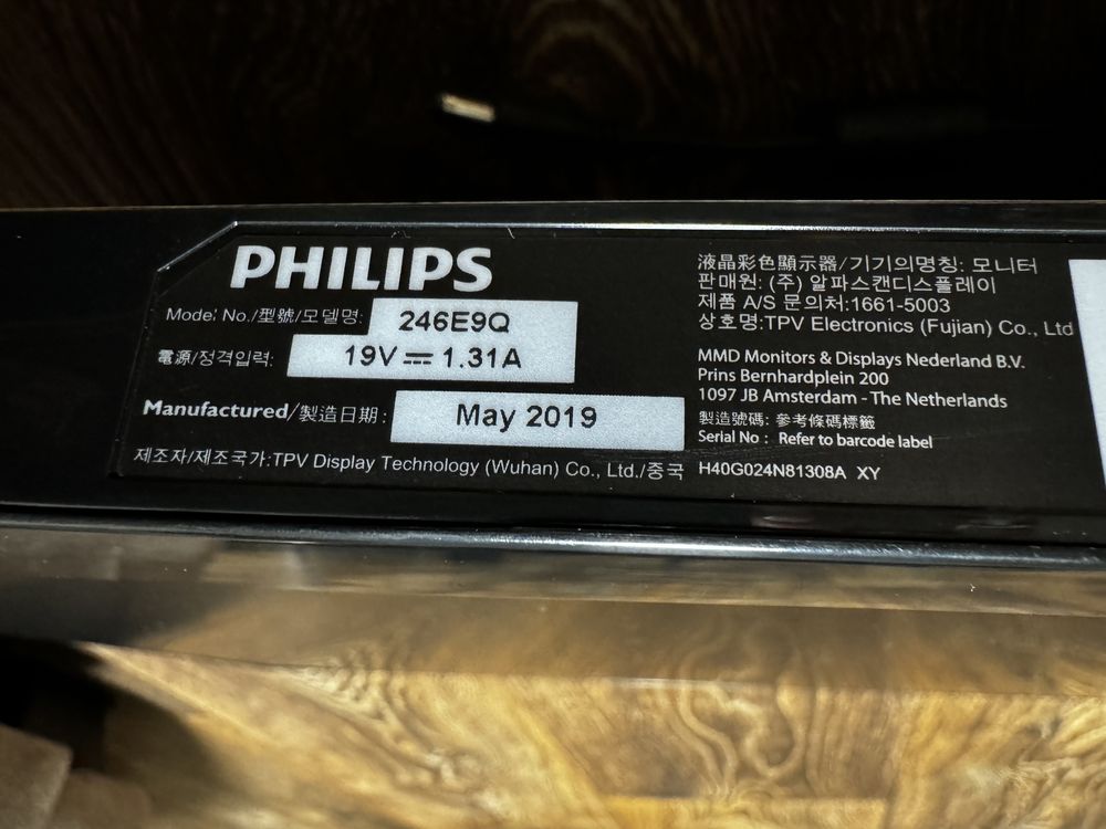 Philips Монитор 246E9Q