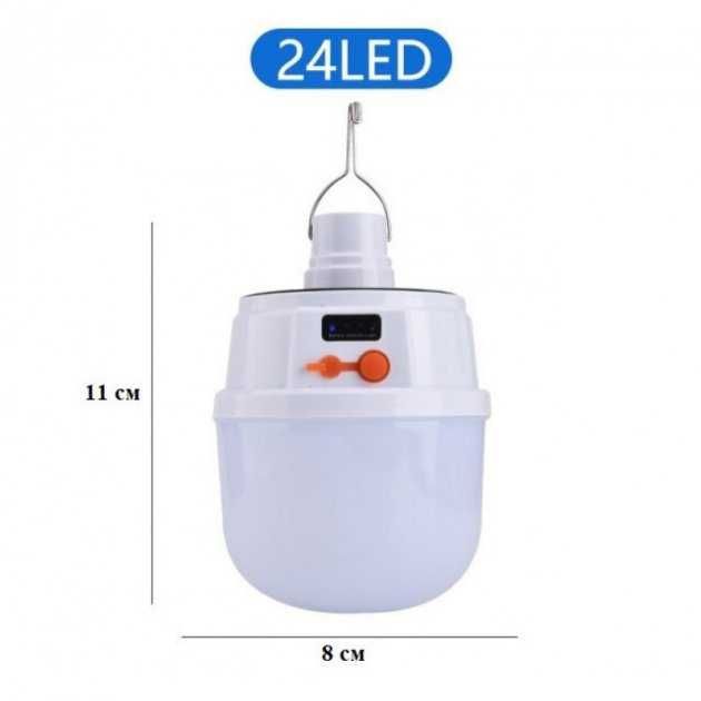 Акумуляторна кемпінгова LED лампа світильник із сонячною панеллю