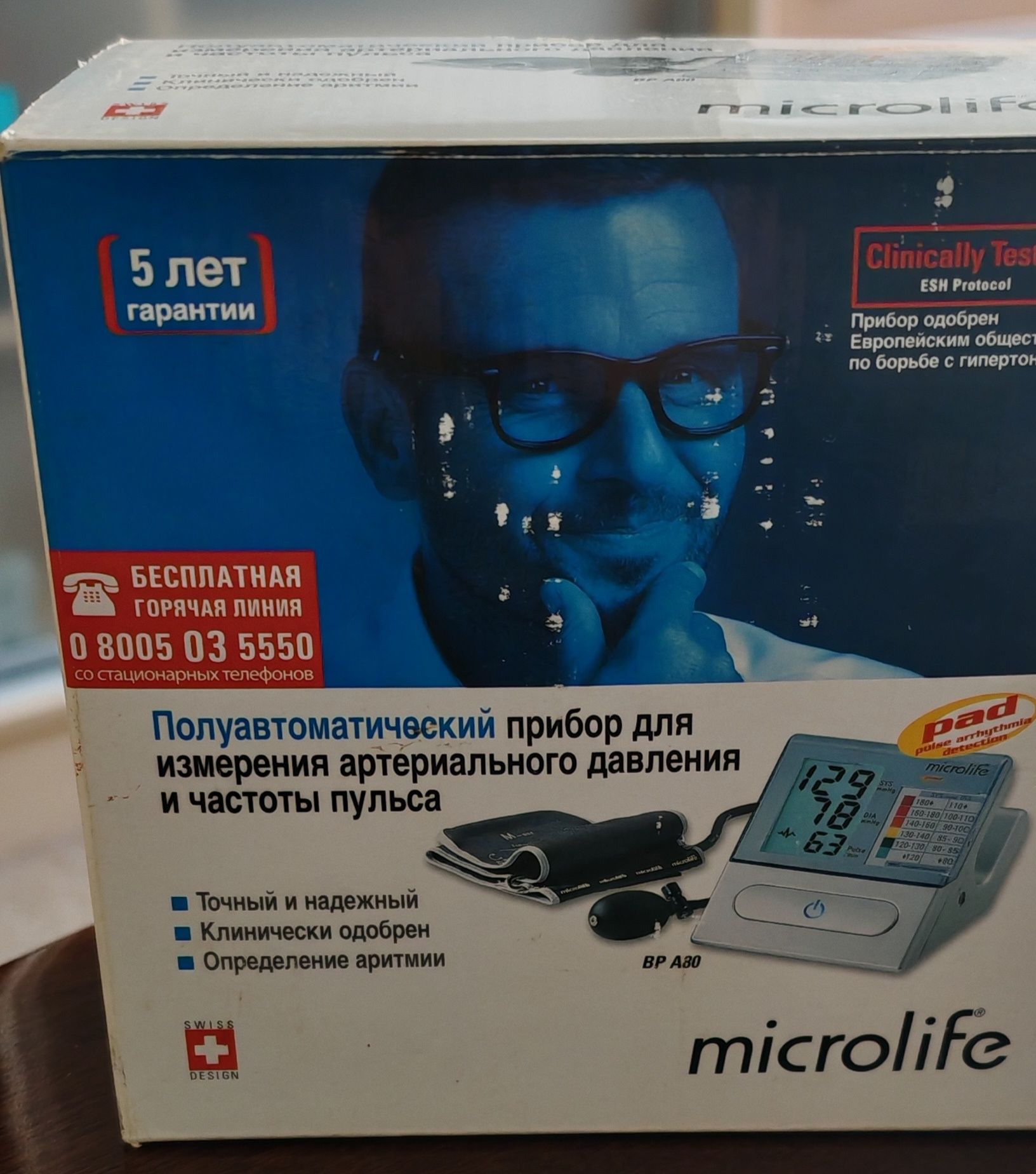 Тонометр Microlife AG 9443 Widnau