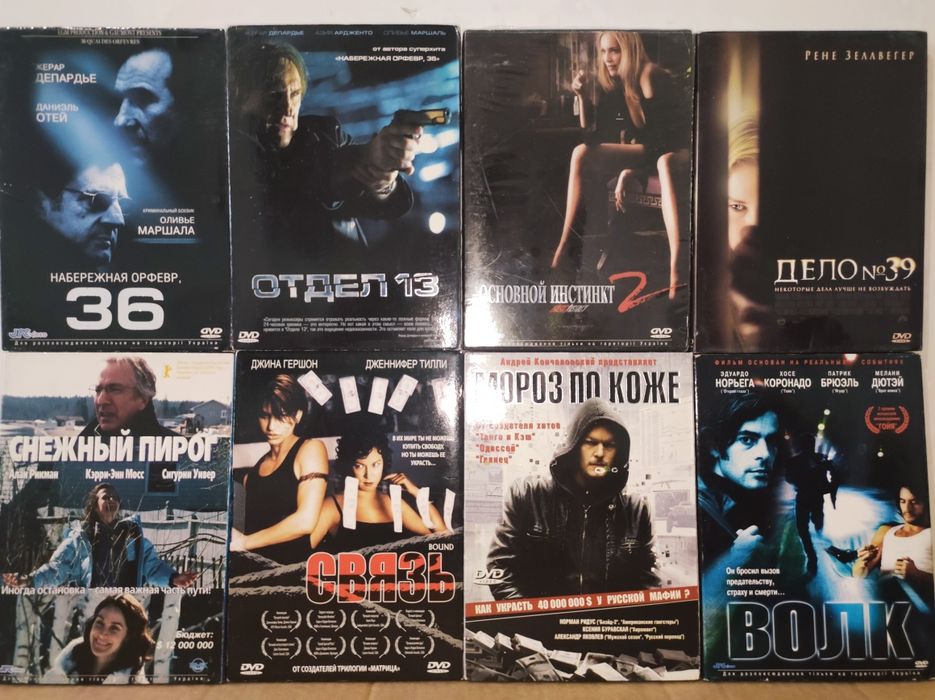 ЛИЦЕНЗИОННЫЕ DVD Диски С Зарубежными Фильмами