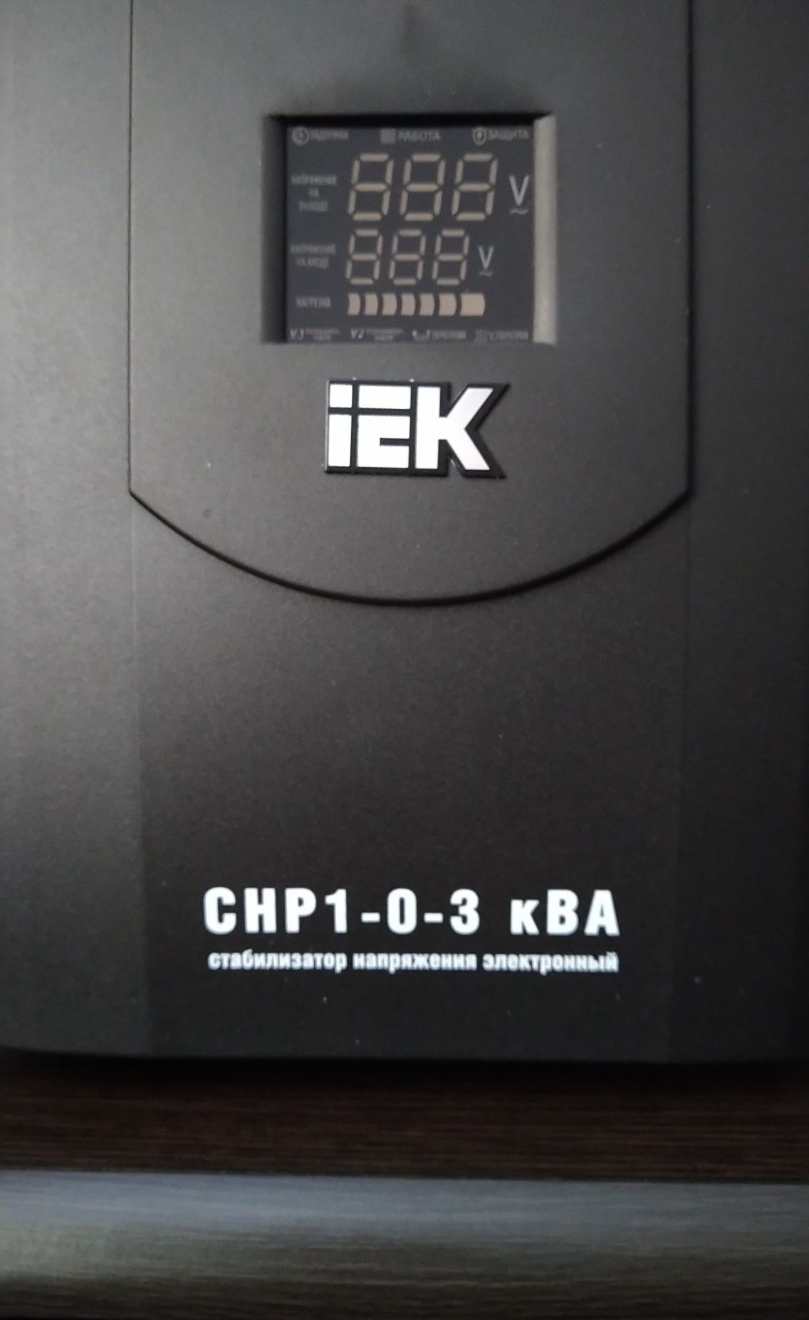 Стабилизатор напряжения IEK CHP1-0-3 кВА