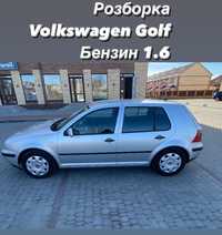 Розборка Volkswagen Golf Bora 1.6