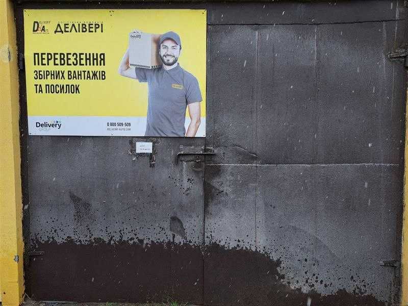 Продам Делівері Іллінці-Немирів 2 поштових відділеня