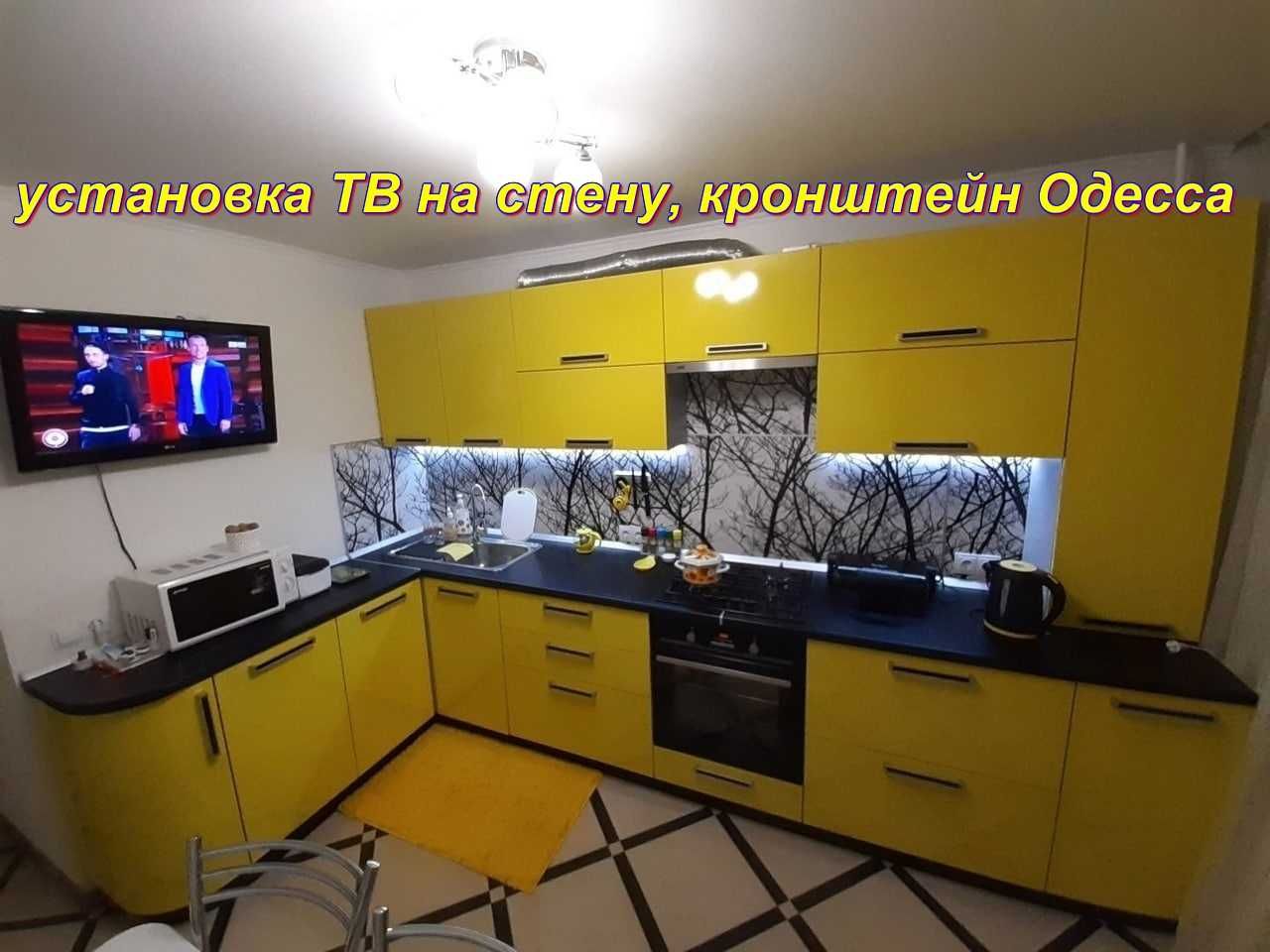 повесить картину,телевизор,бра,светильники,люстры,зеркало