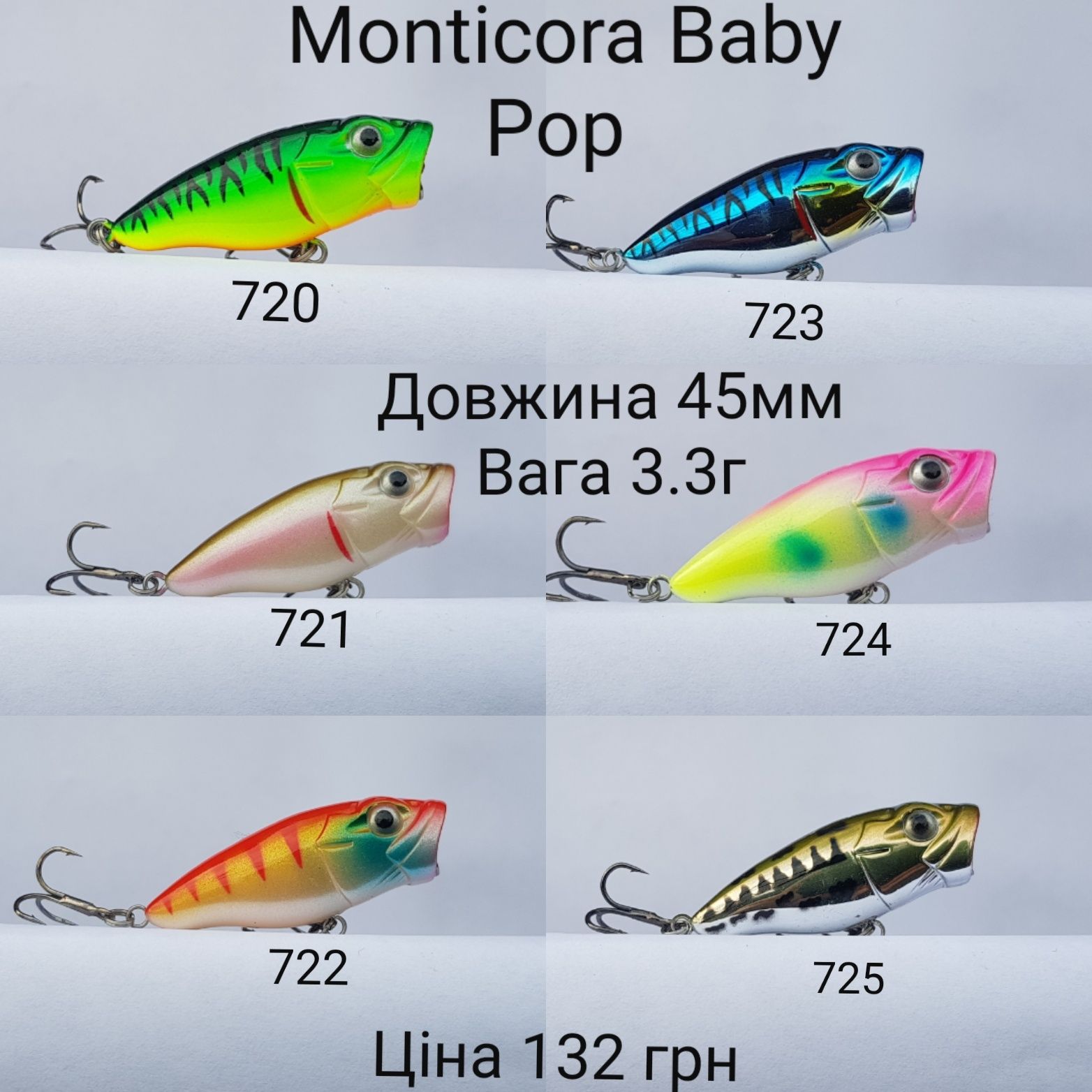 Воблер Поппер Megabass ZipBaits duo Yo-zuri Jackall