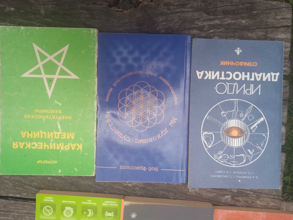продам комплект книг
