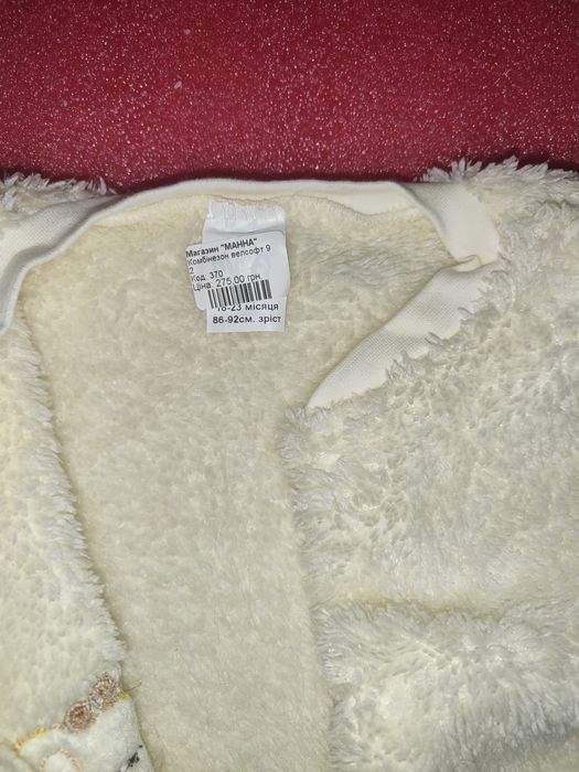 Дитячий махровий комбінезон ромпер человечек