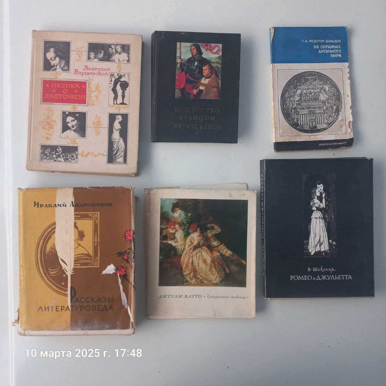 Книги от 30 грн. Здоровье Авто Кулинария Электроника Культура Шевченко