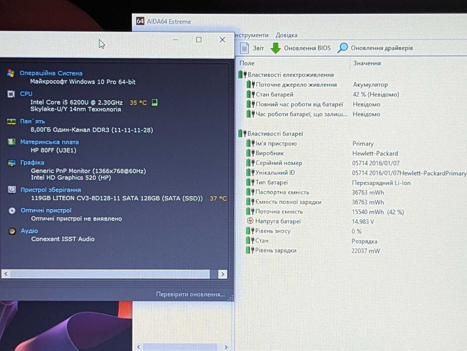 ОПТ Ноутбук Б/В HP ProBook 430 G3/13.3/ i5-6200U/8Gb/128Gb (HP566)
