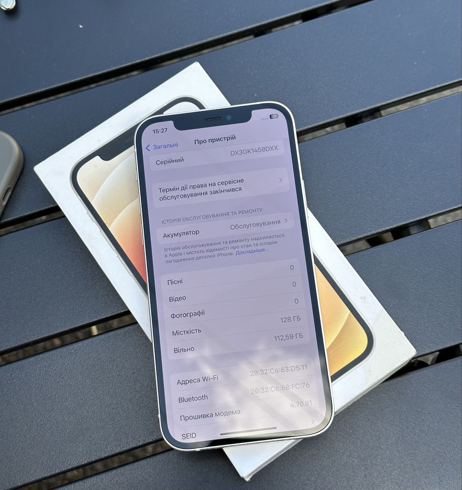 Iphone 12  128GB White Neverlock