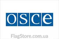 Флаг организации ОБСЕ (flag of OSCE) 150*90 см, прапор/стяг ОБСЄ