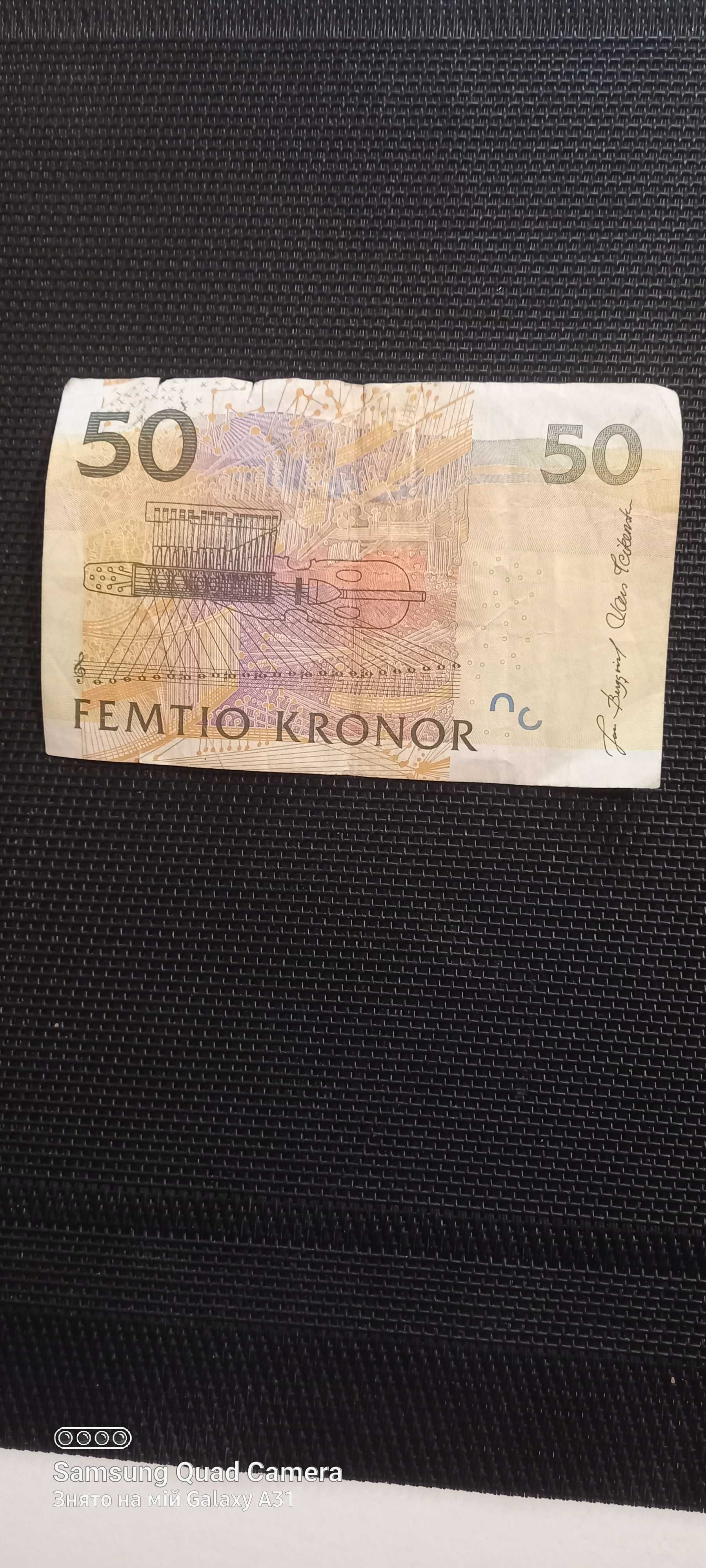 Продам 50 шведських крон
