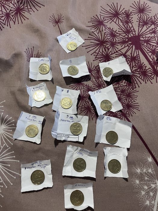 50 коп 1992 р та 1994р