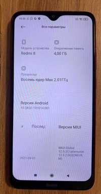 Телефон Xiaomi Redmi 8 4/64