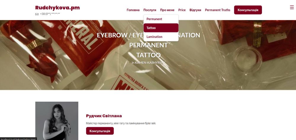 Створюю сайти під ключ