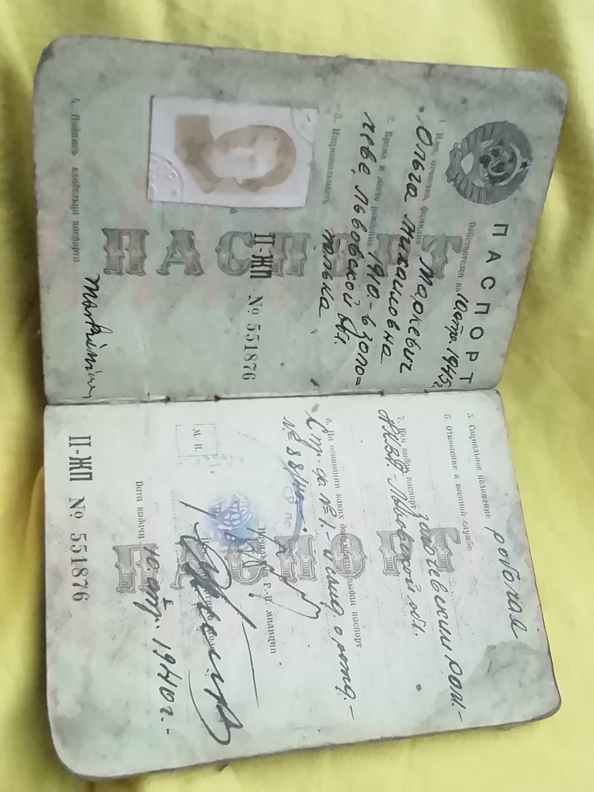 Dokument rosyjski z wojny 1940 r. dotyczący polki