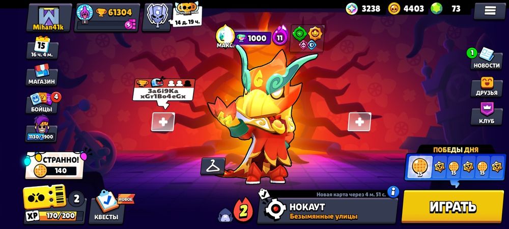 Продам срочно аккаунт в бравл старс