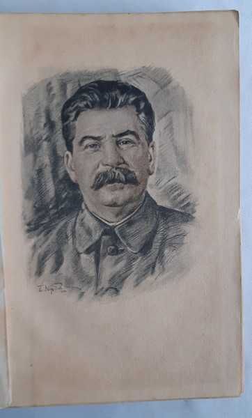 Сталин. К шестидесятилетию со дня рождения