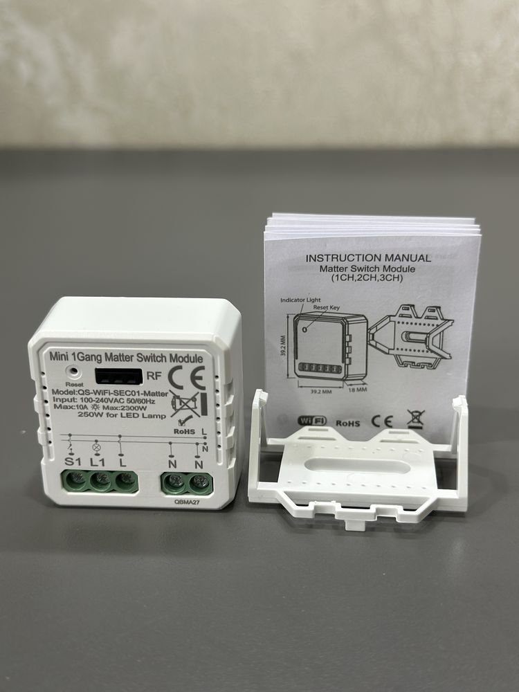 Модульне реле Modular Switch