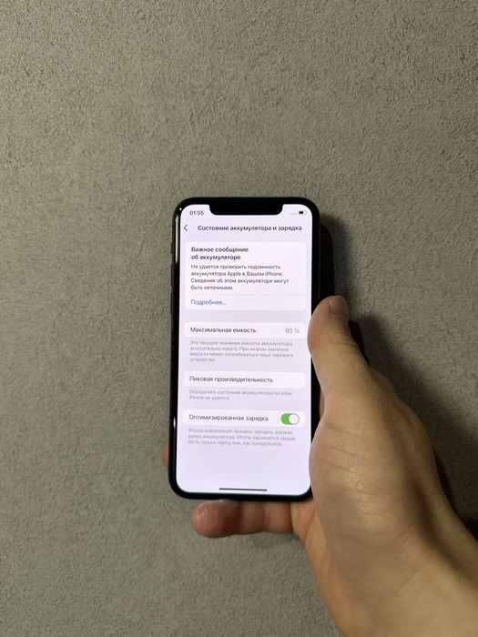 iPhone 11 Pro 64 gb neverlock