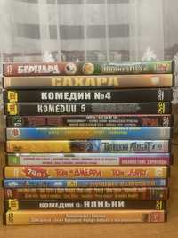 DVD диски безкоштовно