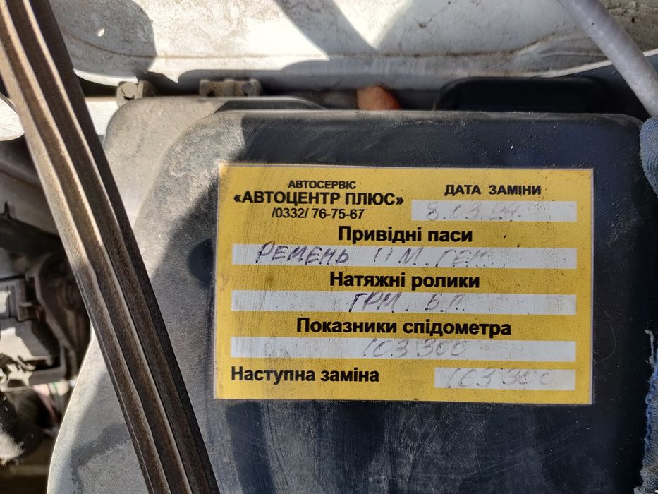 Dacia Sandero 2013 • 1.2 бензин