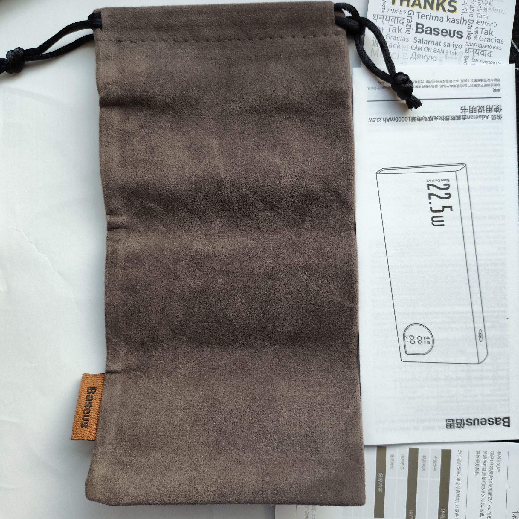 Повер банк Baseus Metal 10000mAh 22.5W УМБ QS3.0 PD3.0 Power bank