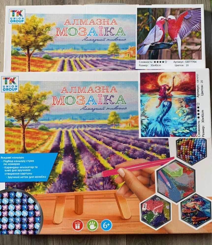 Алмазная мозаика