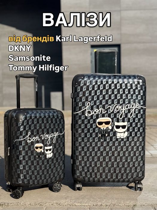 Валіза Чемодан Armani DKNY Karl lagerfeld Calvin Klein оригінал