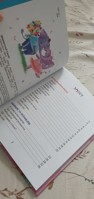 "Прикольні вірші" Сашко  Дерманський