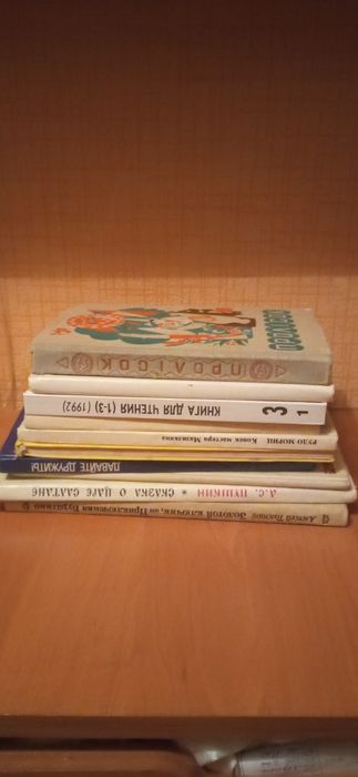 Книги в ассортименте
Разных годов
Состояние хорошее 
Пересылаю