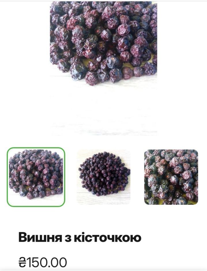 КорисТь фітнес Перекус