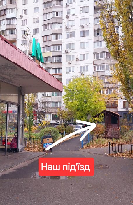 Оренда 3 кімн. квартири. Біля метро Оболонь