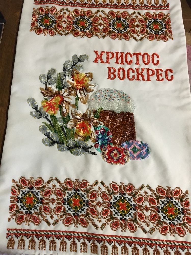 Великодній рушник