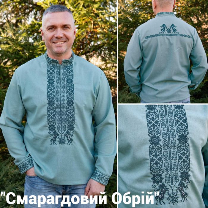 Чоловічі вишиванки різних відтінків синього та зеленого кольорів, льон