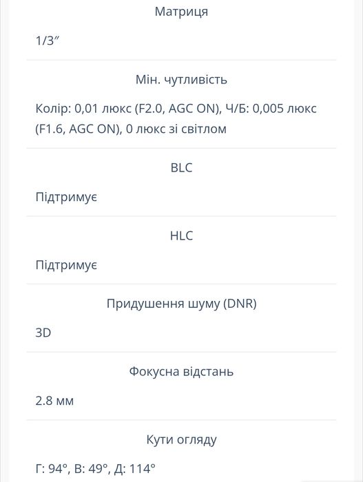 PT відеокамера Hikvision DS-2DE2C400MWG-E 4МП (2.8мм)