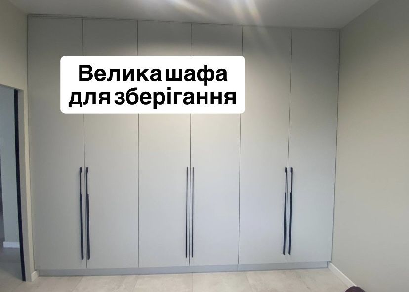 Мебель своими руками