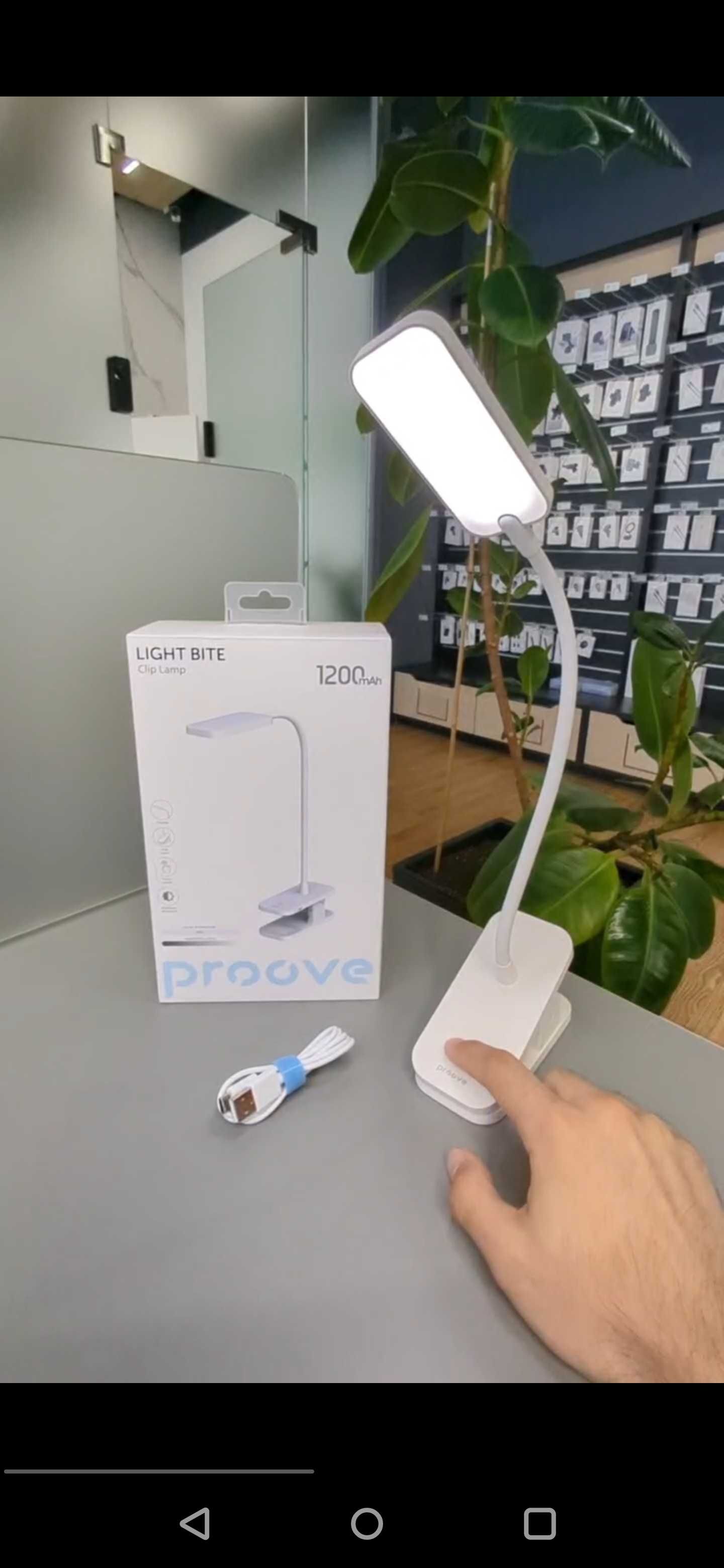 Настільна лампа Proove Light Bite 1200 mAh