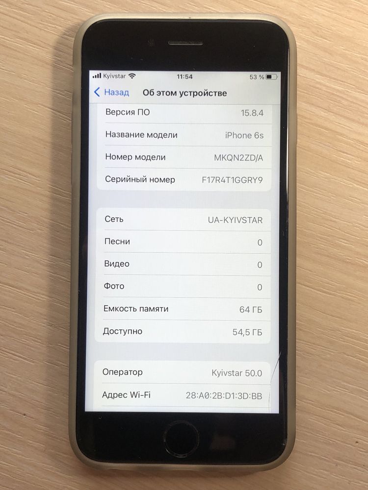 Iphone 6s 64gb neverlock, акб  98%
