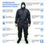 Комбинезон захисний багаторазовий.  Костюм маляра, дезінфекції,