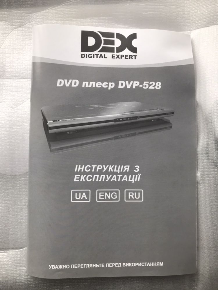 DVD player DVP-528