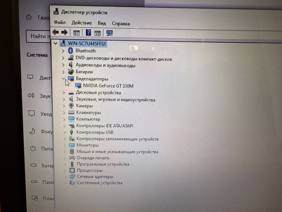Ноутбук samsung r580 nvidia gt 330