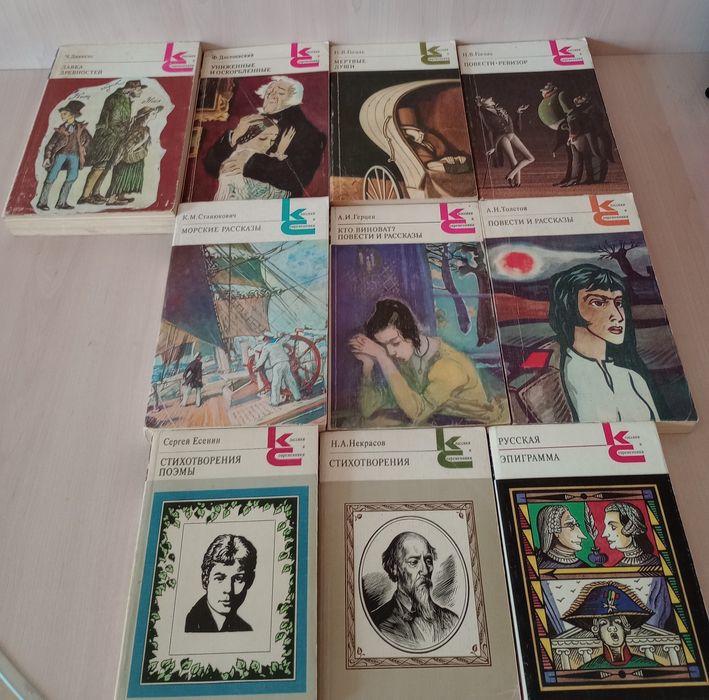 10 книг серии КС