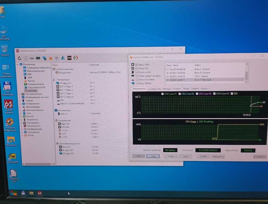 Неттоп Lenovo M600/Intel J3710/8GB DDR3/256GB SSD/Intel HD/WiFi/90W
