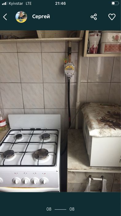 Ремонт газових плит , заміна !