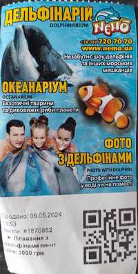 Продам білет у дельфінарій немо в Одесі - купання з дельфінами