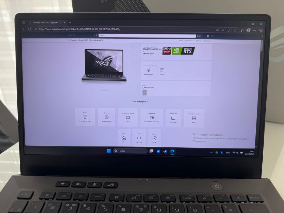 Ноутбук ASUS ROG Zephyrus G14 GA401QM R7/RTX3060/16/512, 2K WQHD 120HZ