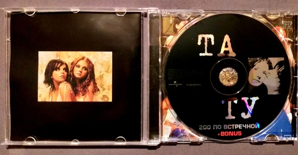 t.A.T.u.200 Po Vstriechnoy + bonus 2002r Universal Music Russia